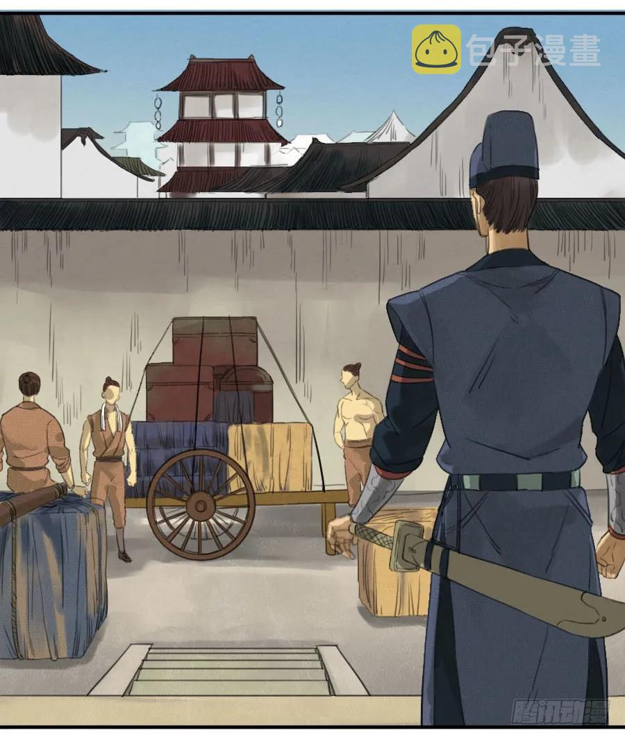 第十三条：谢礼10