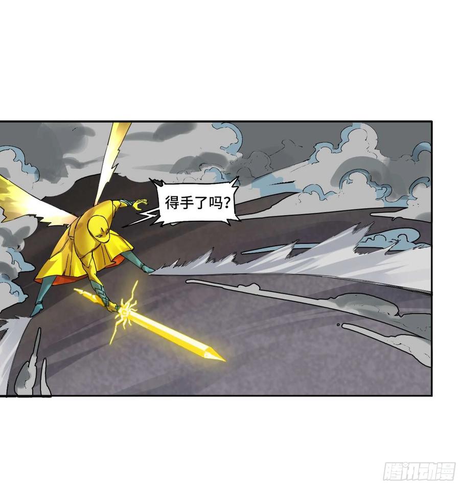 第二卷有缘总能相见41