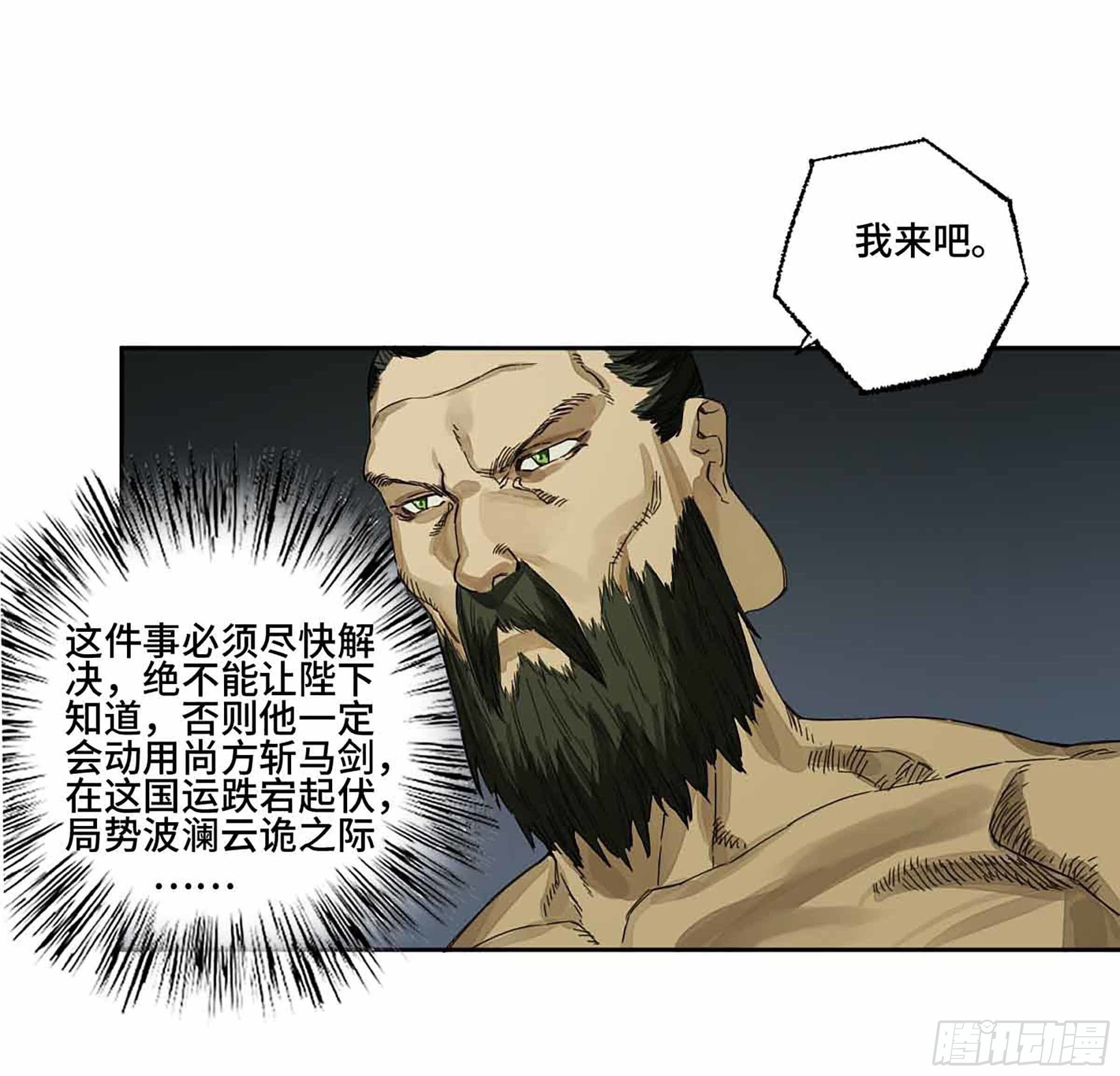 145火力全开（第二更）29