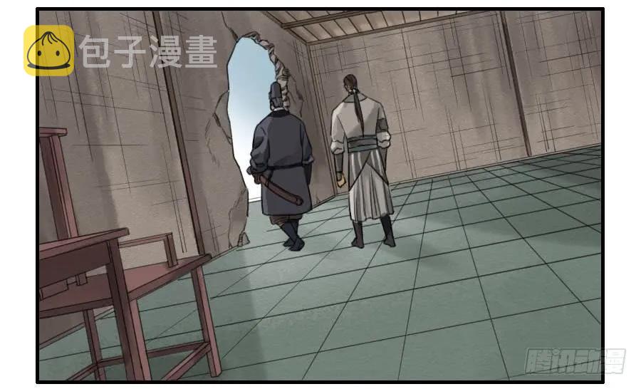 第六十八条：乾坤一气功53