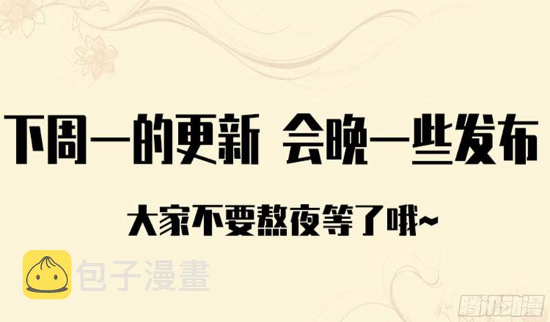 第二卷60山阴在行动一48