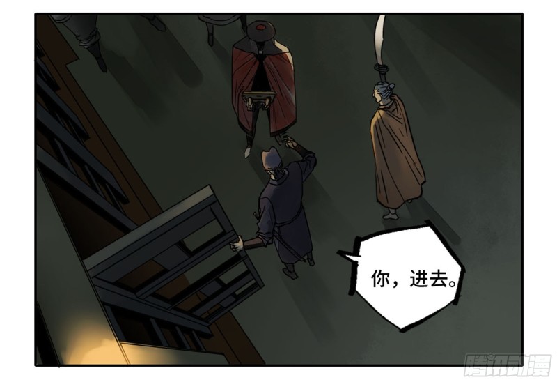 第二卷103计划49