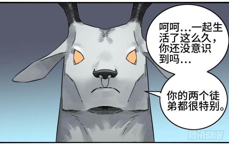 第二卷35至暗31