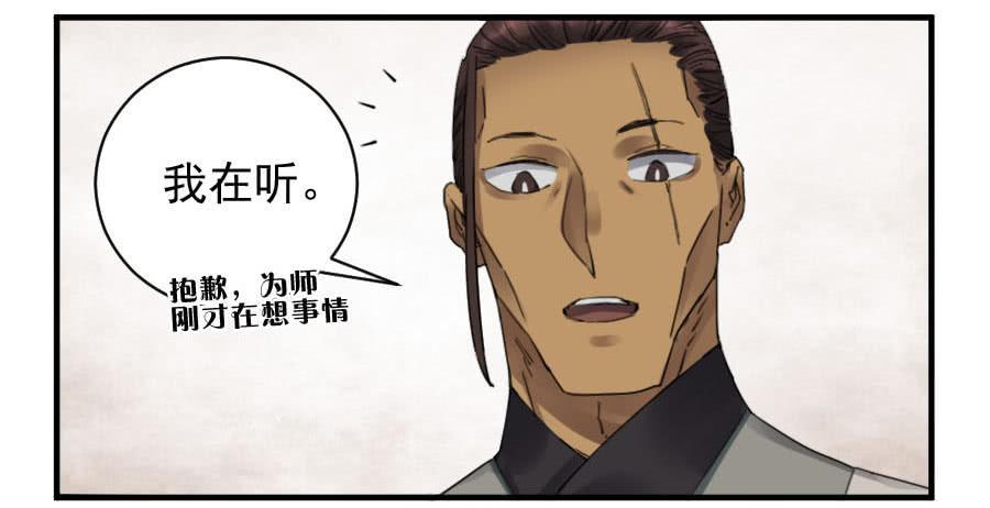 第一百一十三条：各方37