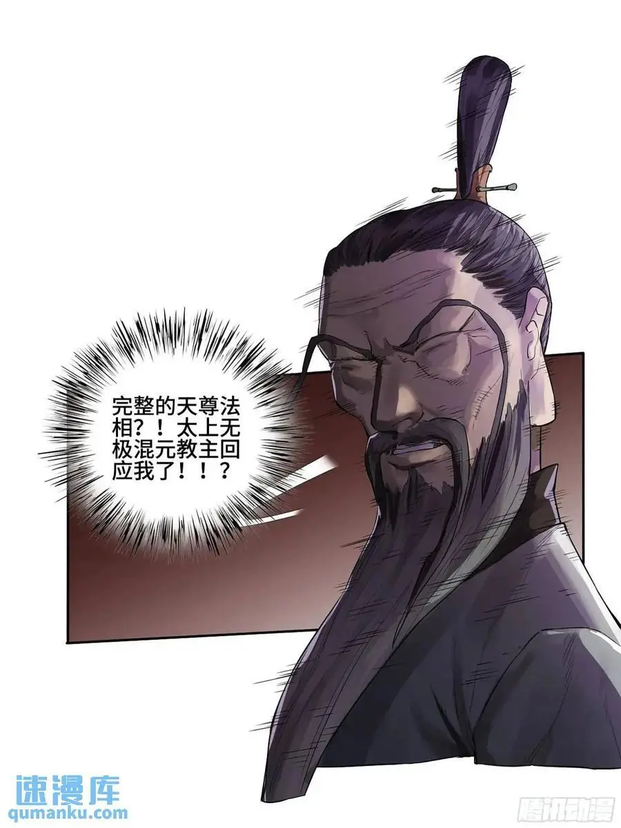 第三卷 68 十宗内战17