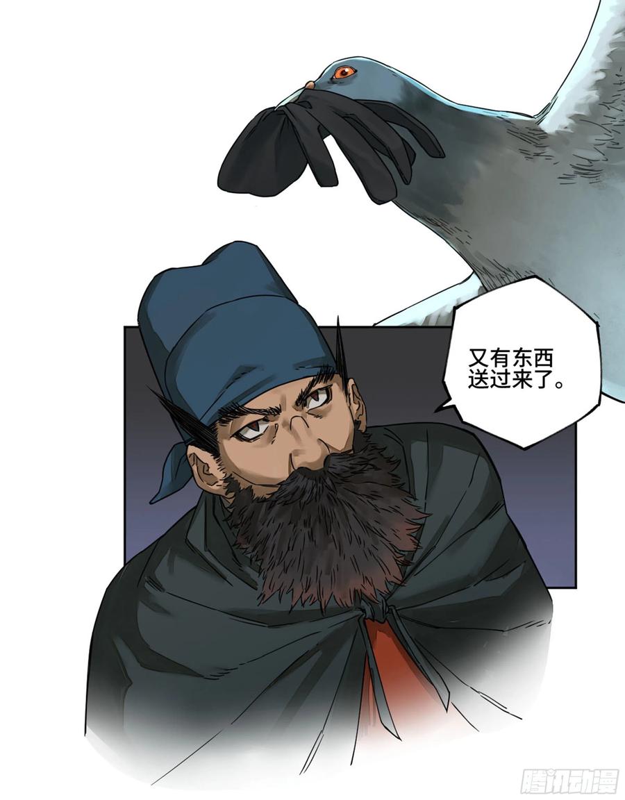 第二卷130手套34