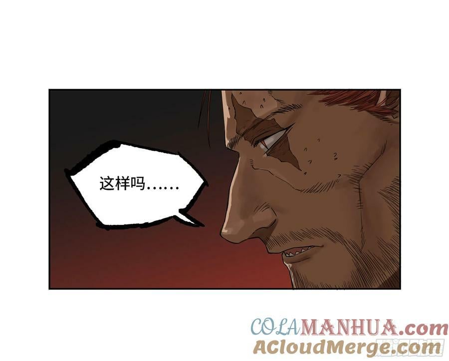 第三卷 51 宁仲VS薛礼21