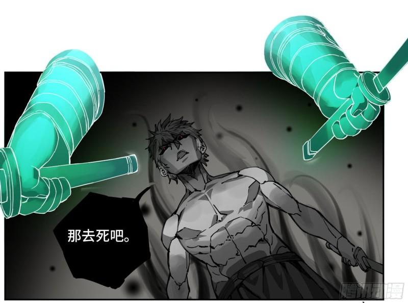 第二卷100千年将门13