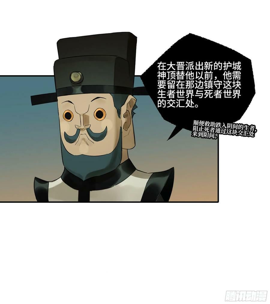 第三卷 55 阳谋22