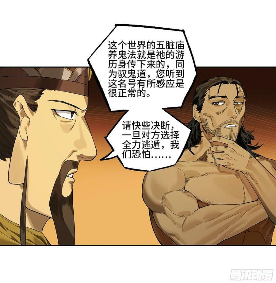 第三卷 39 统一战线43