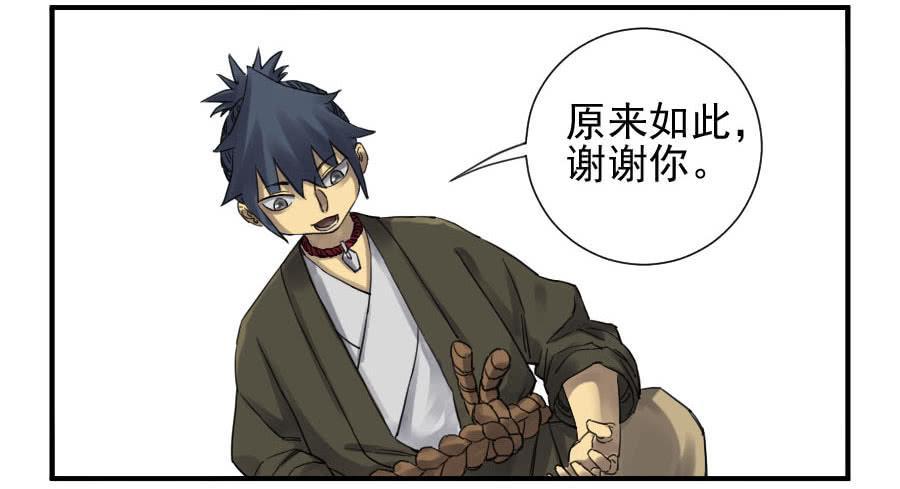 第一百一十二条：馈赠30