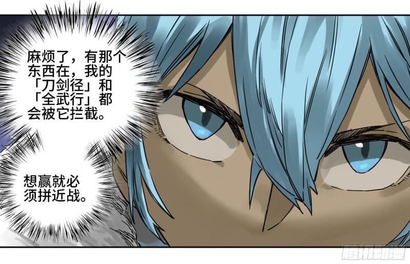 第二卷72二番战28