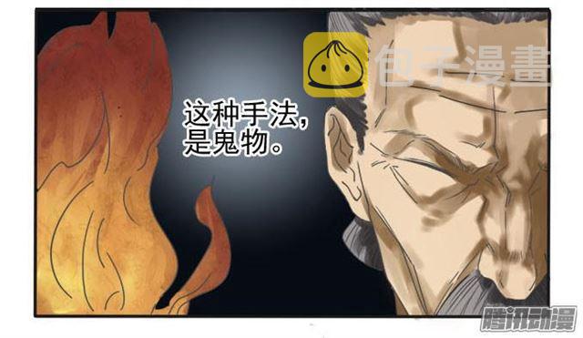 第四条：巨大2