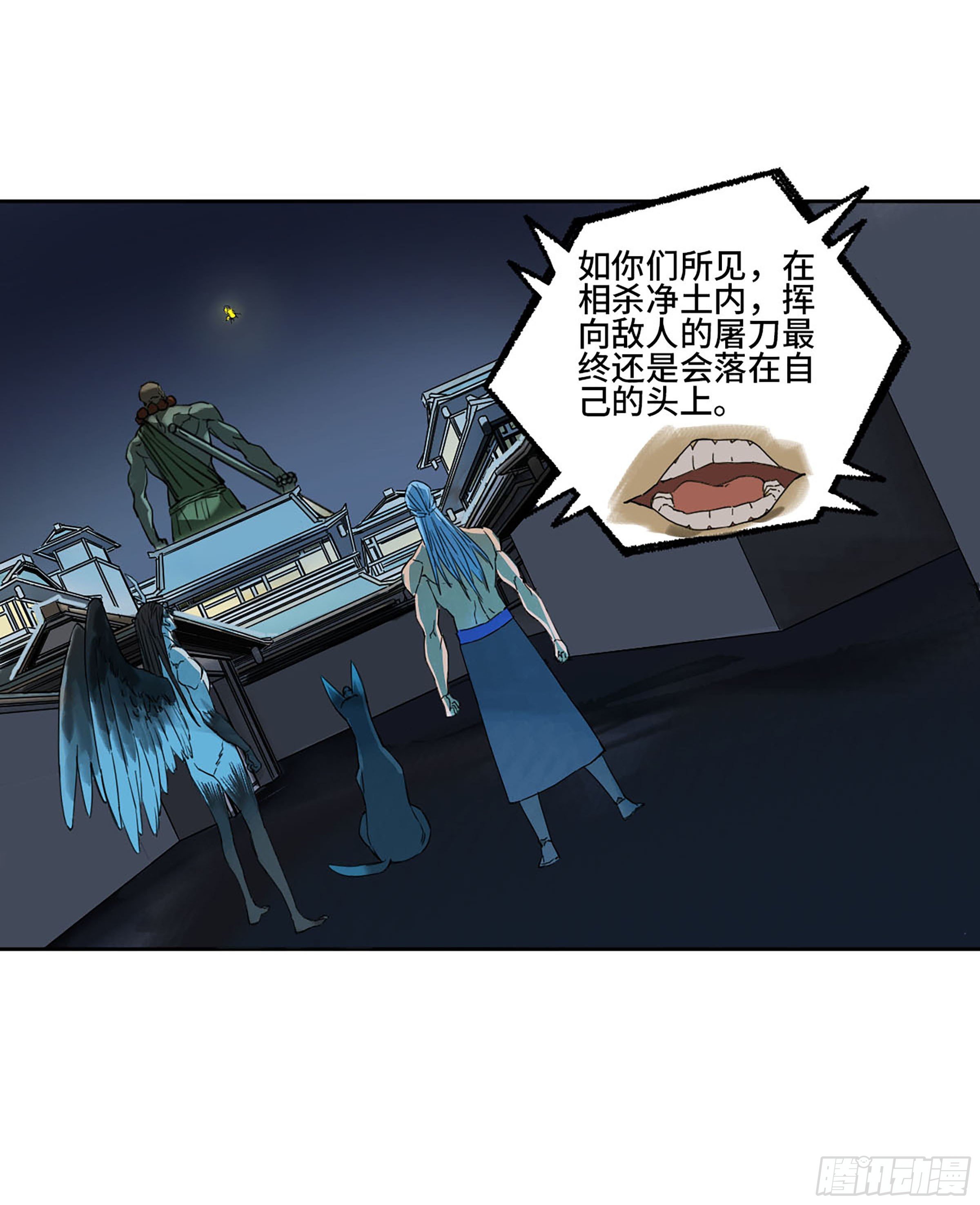 第二卷155三擒秦无阳44