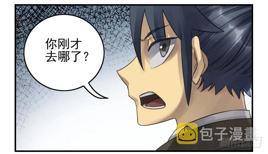 第九十八条：增援4