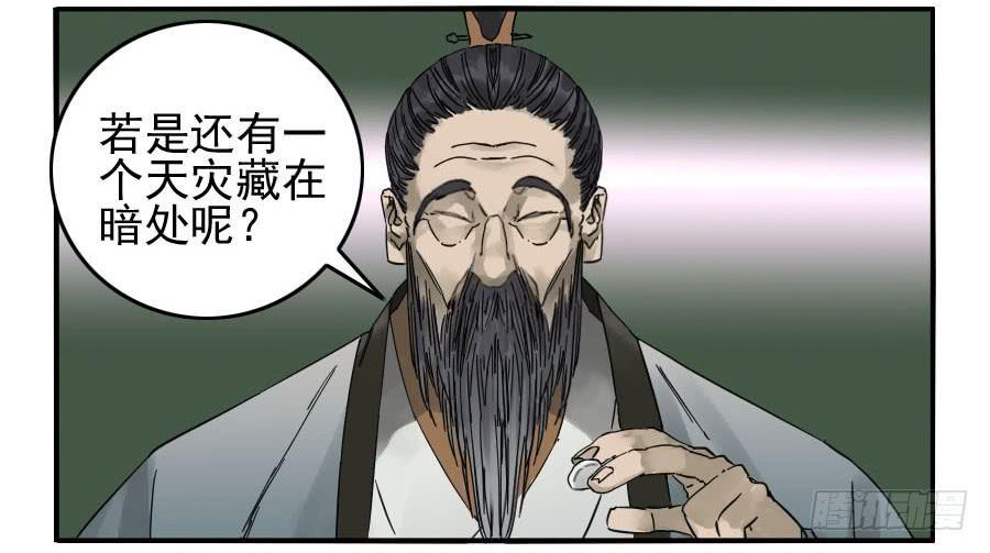 第九十条：青龙13