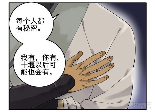 第六十七条：灾后44