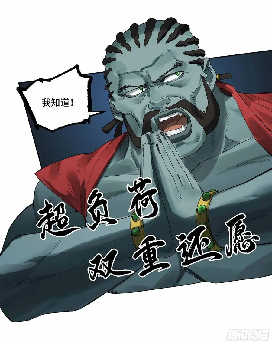 第三卷 80 剑南道之战 五26