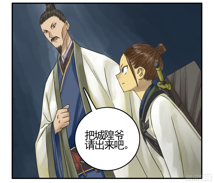第五十条：下墓8