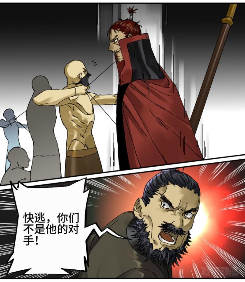 第二卷41九牛二虎22