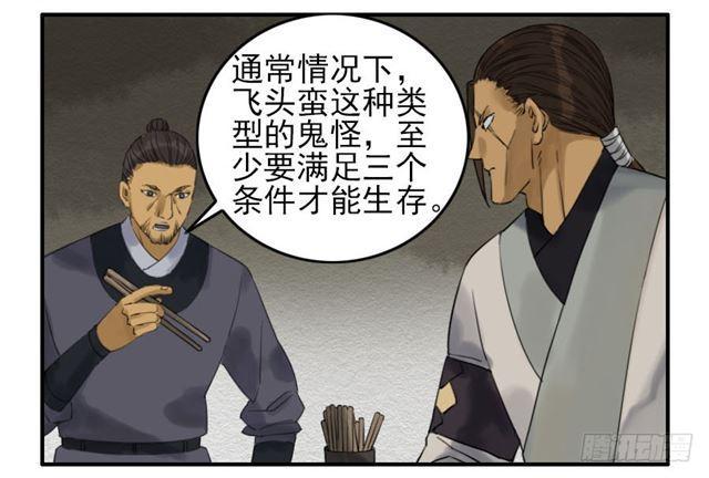 第六十七条：灾后18