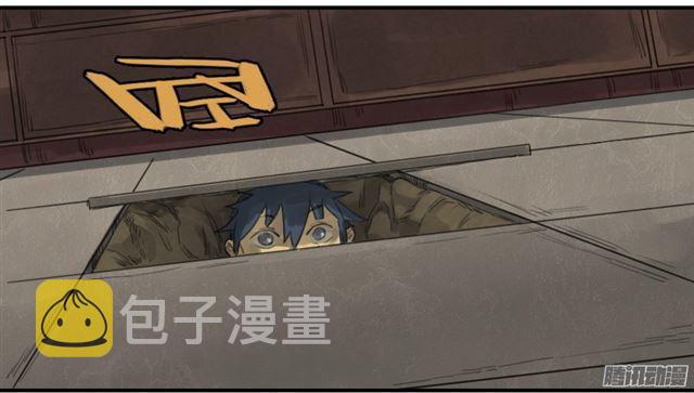 第十九条：设伏33