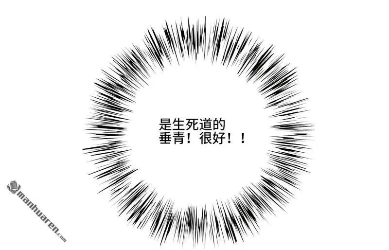 第403回 薛礼的计划19