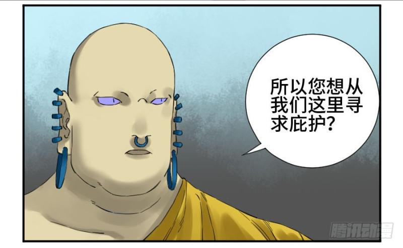 第二卷24召集26