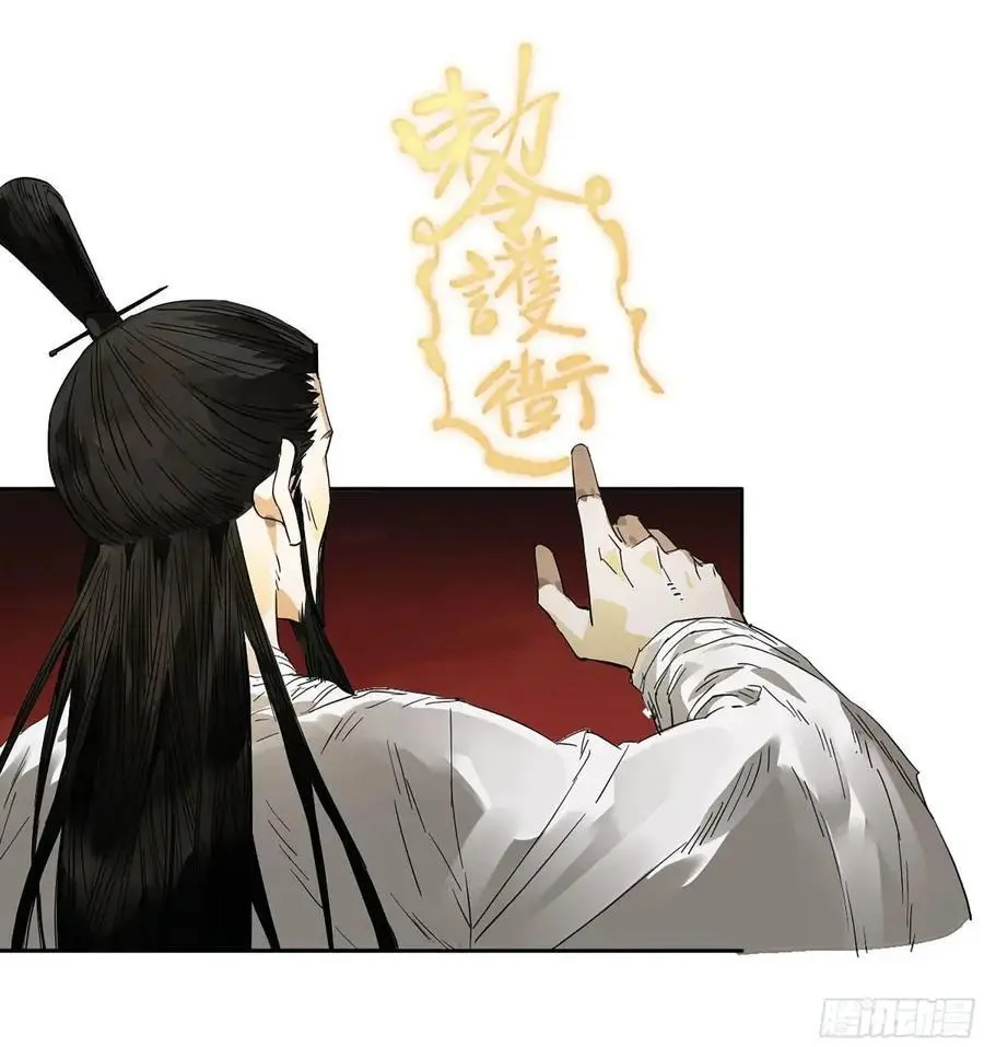 第三卷 69 特鲁宁布拉52