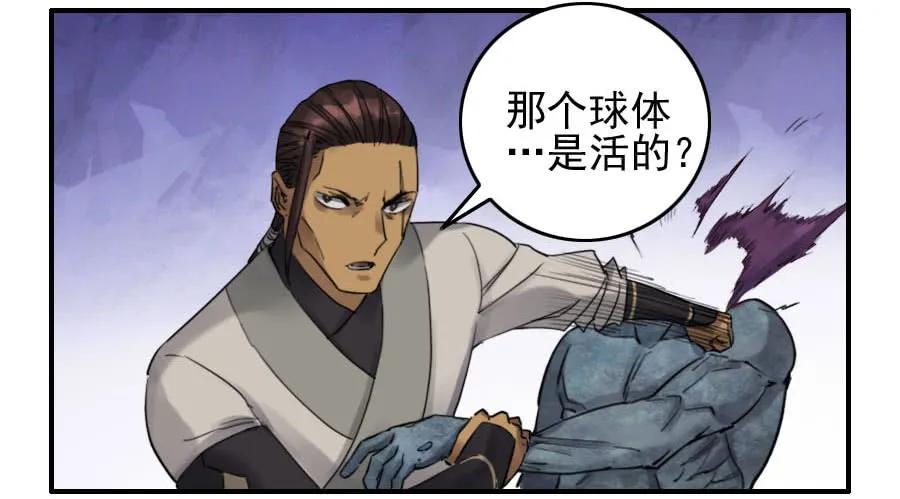 121误判3