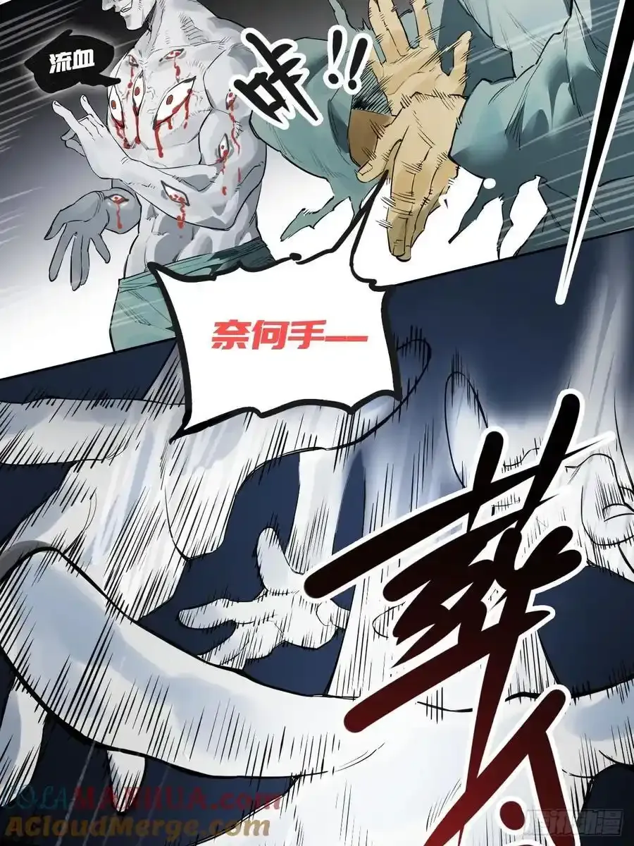 第三卷 82 剑南道之战 七12