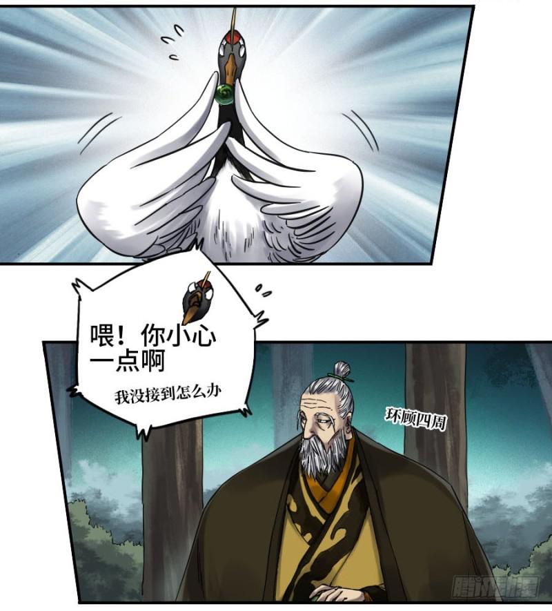 第二卷23一些发现35