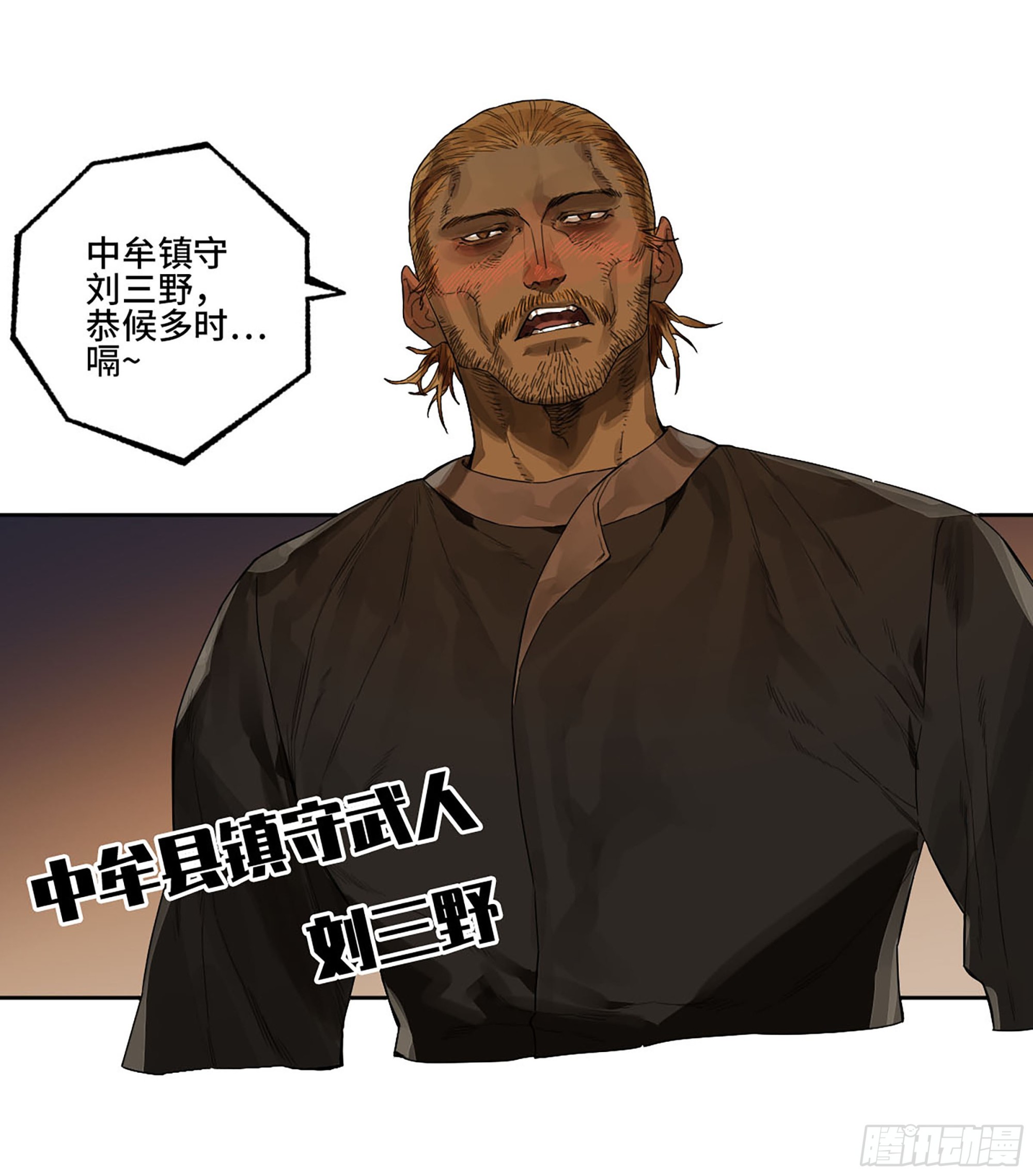 第三卷 26 棋手更替39