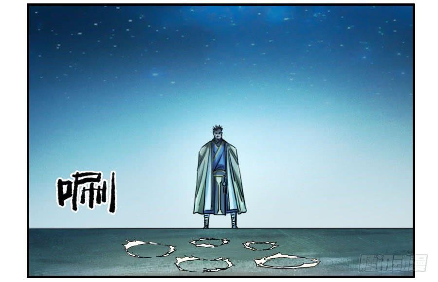 第二卷03庭院34