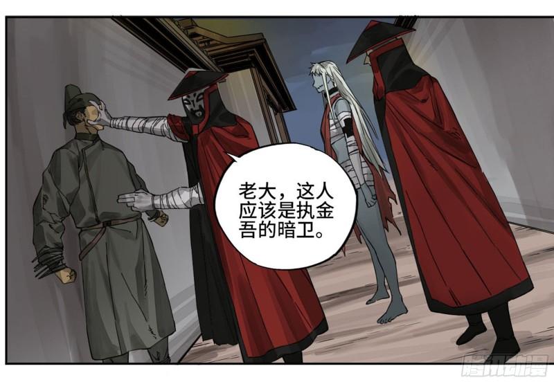 第二卷101开封39