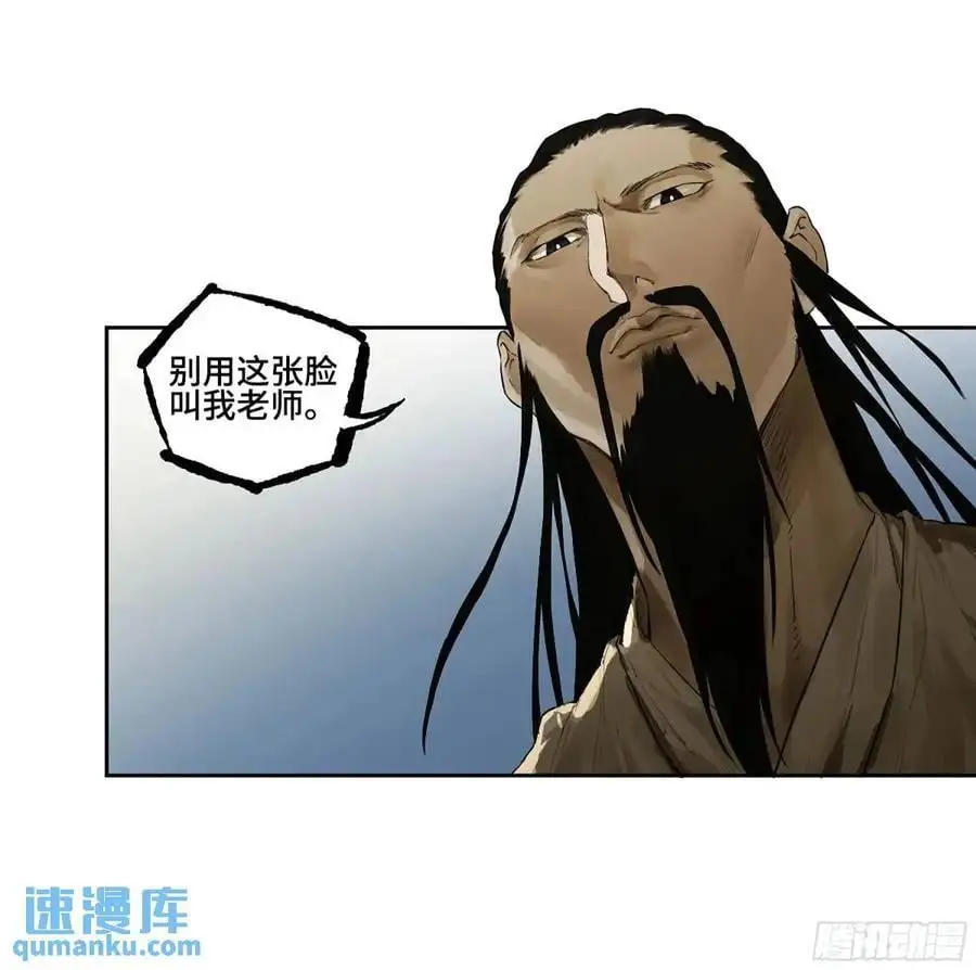 第三卷 69 特鲁宁布拉13