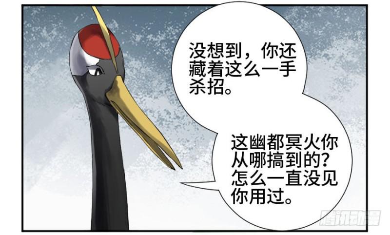 第二卷28八大火2