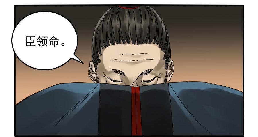 第九十条：青龙8