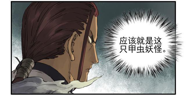 第七十五条：传送12