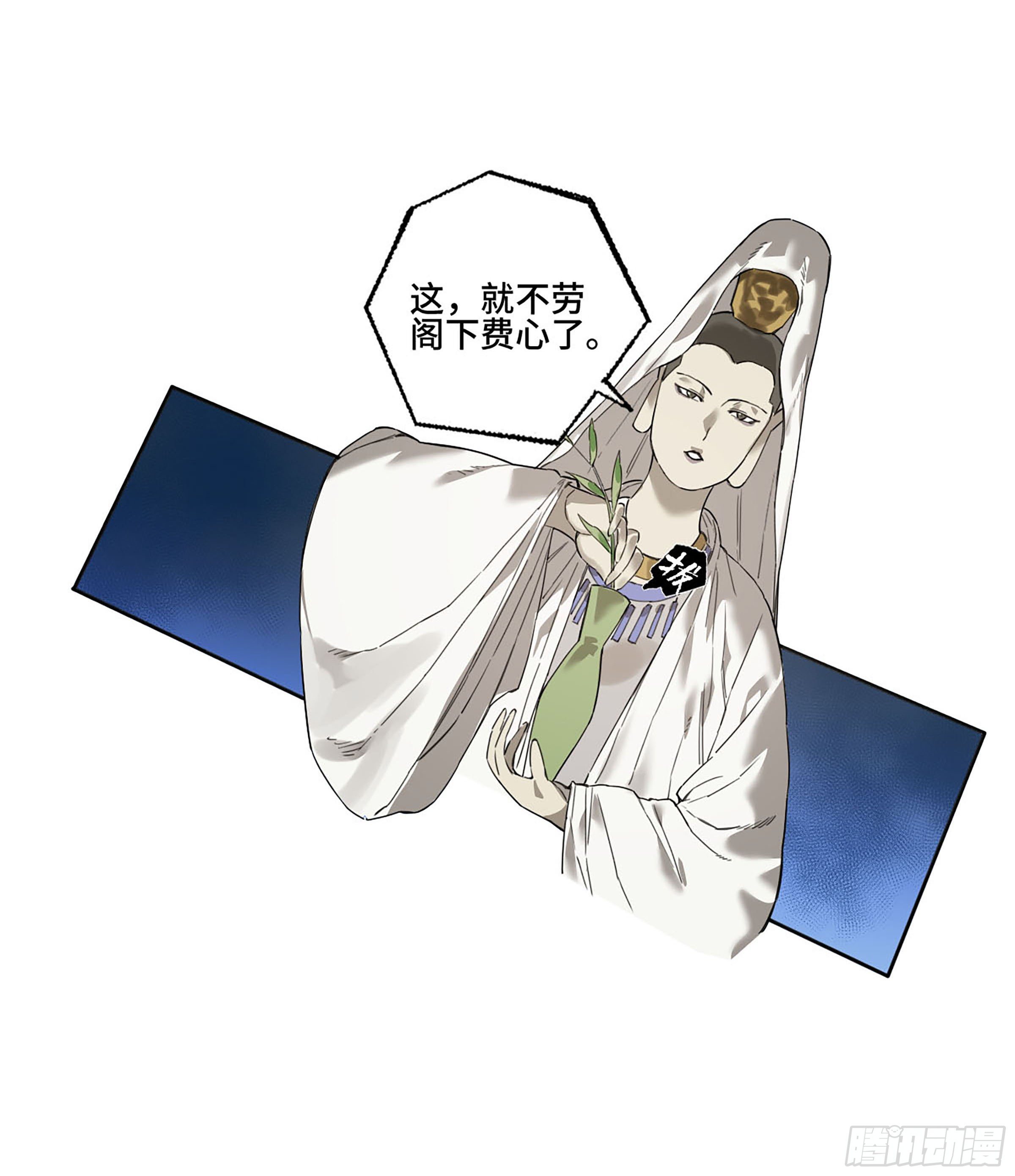 第二卷169意如磐石19