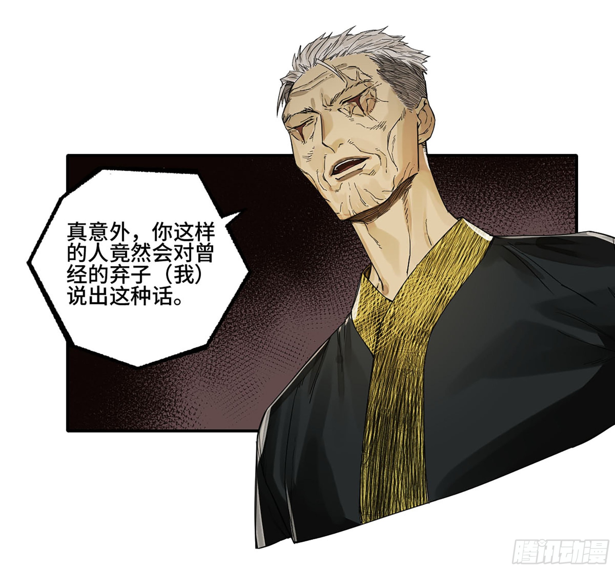 第二卷183钱塘江上潮信起24