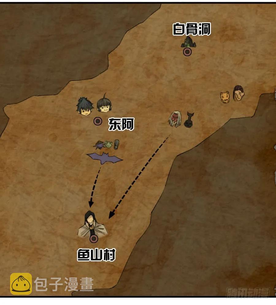 第七十六条：危机34