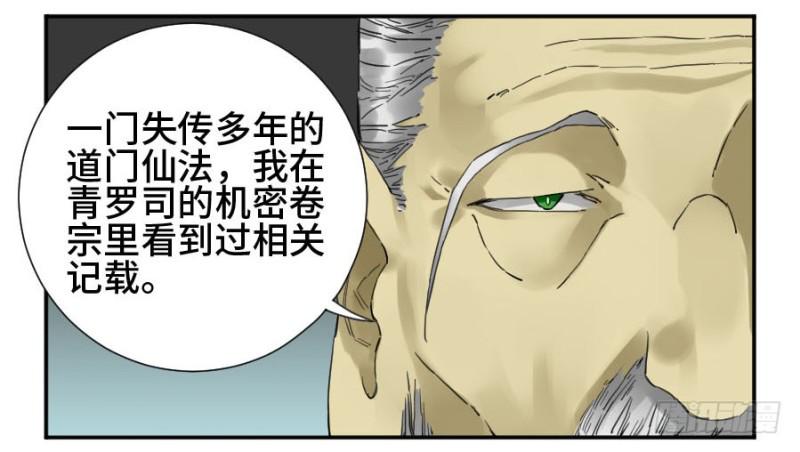 第二卷25入府9