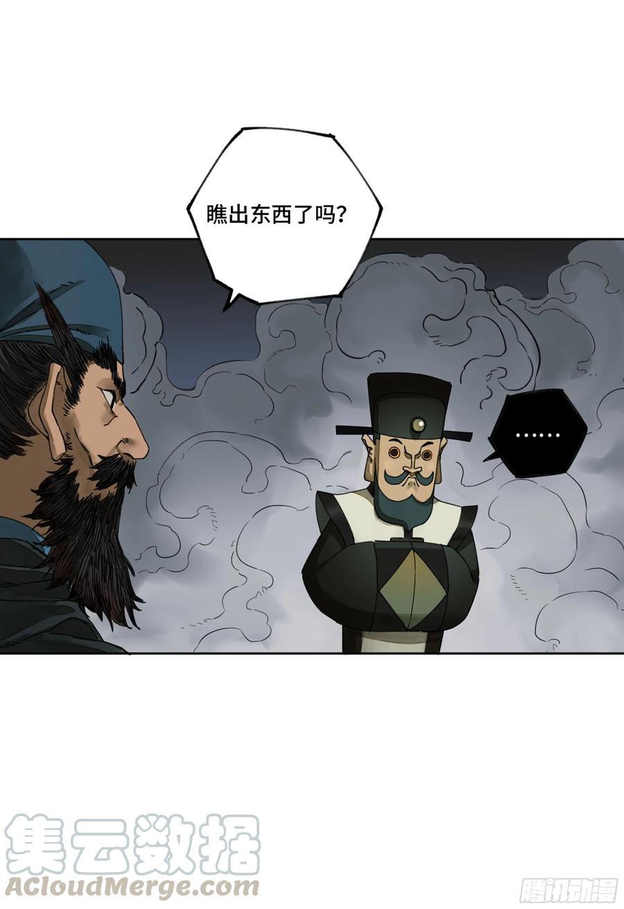 第二卷129污染24