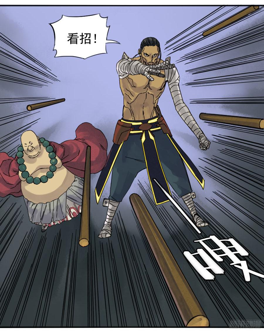 第四十四条：倒计时三35