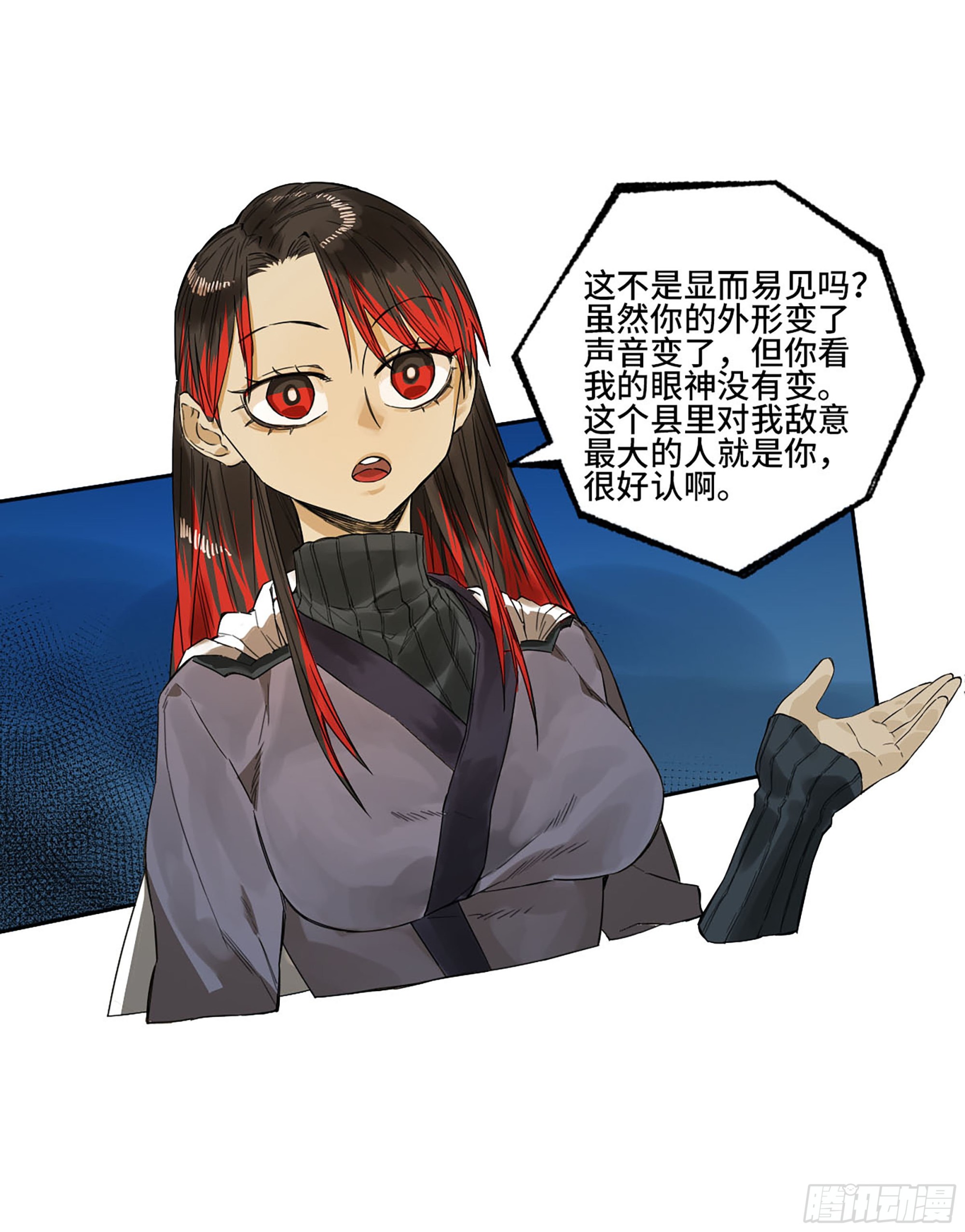 第三卷 15 阳武县与地火焚城45