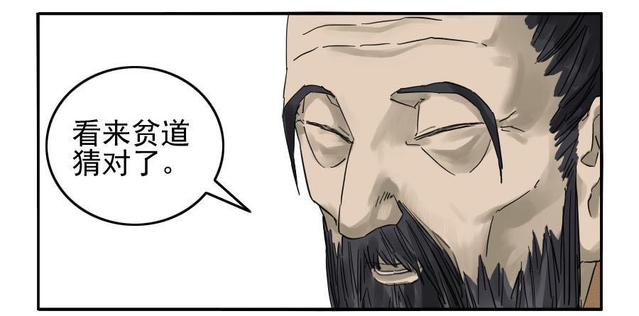 第九十条：青龙17