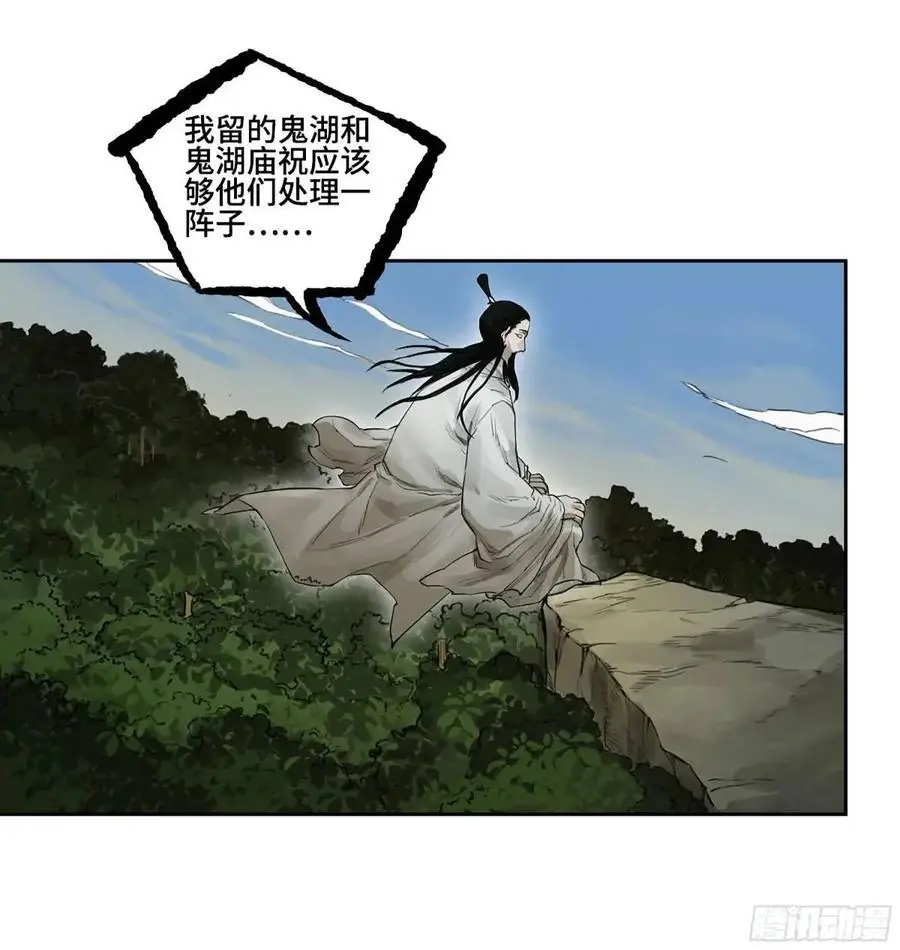 第三卷 69 特鲁宁布拉5