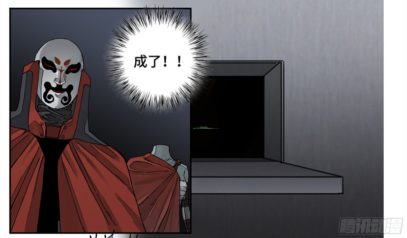第二卷108守门人2