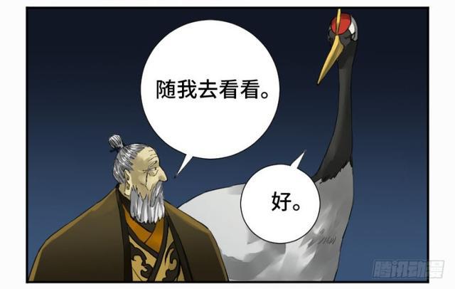 第二卷26复苏23